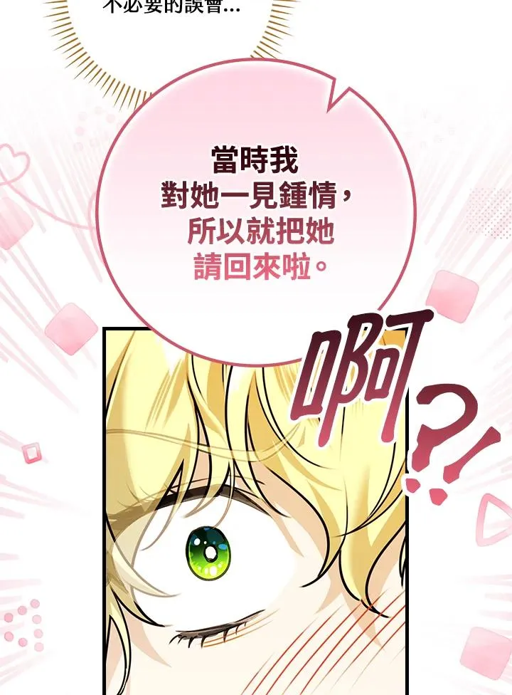 第26话6