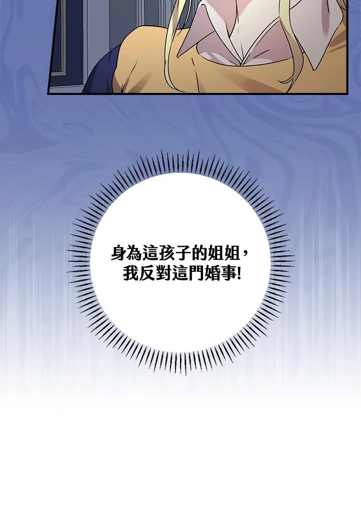 第9话43