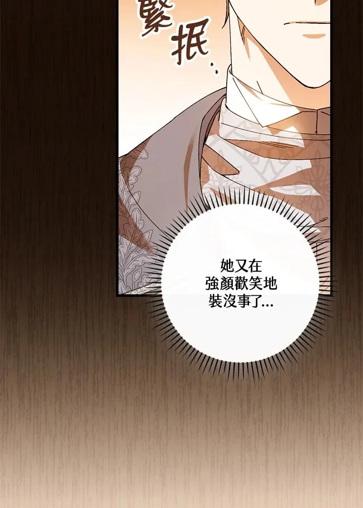 第73话87