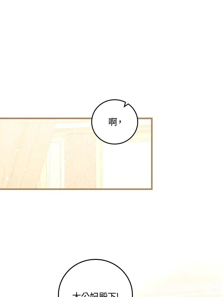 第25话51