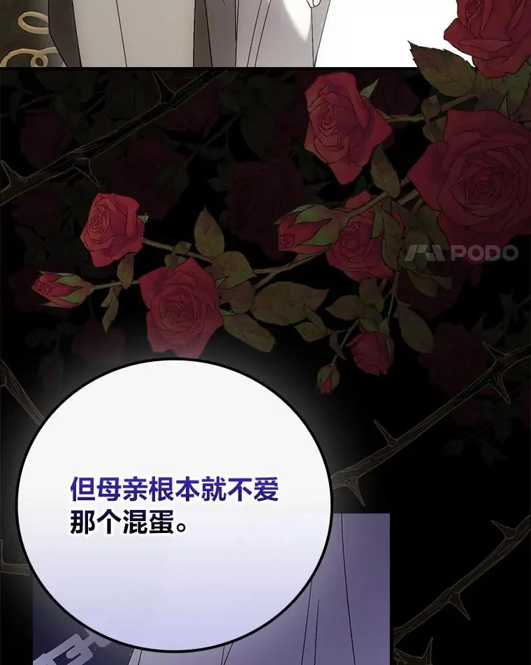 96.怨天尤人3