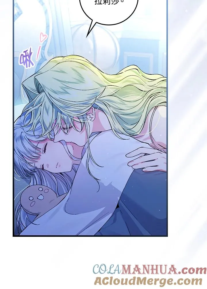 第47话87