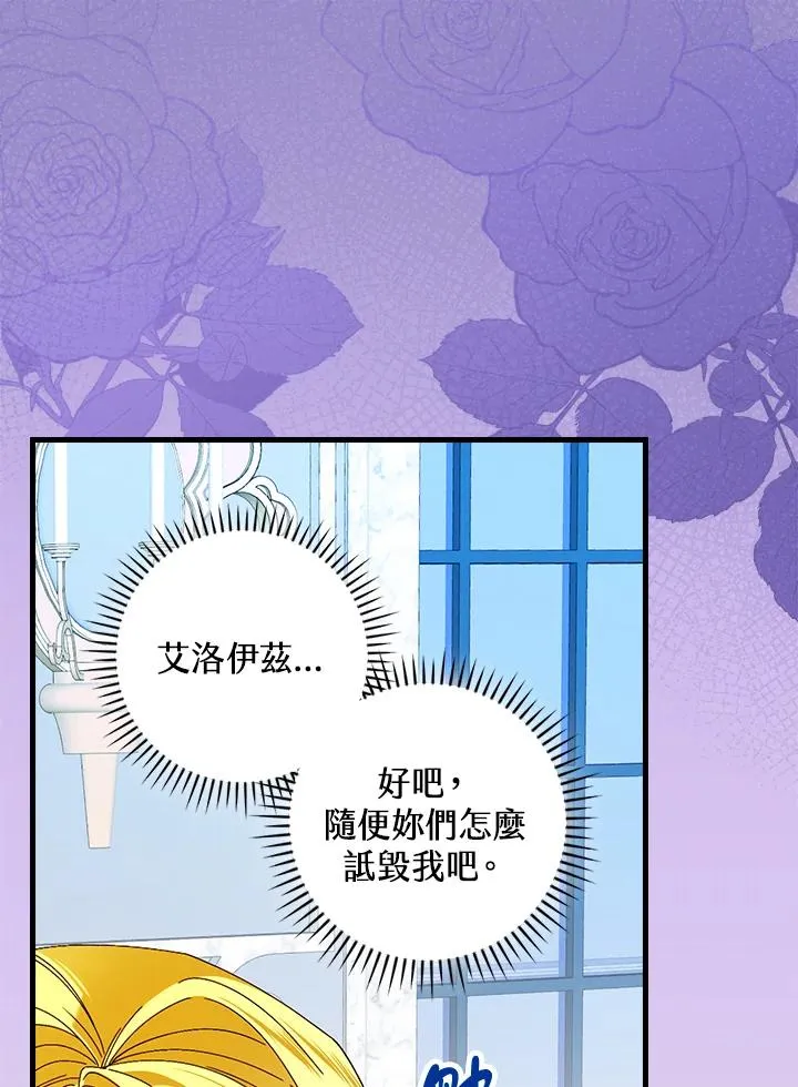 第81话66