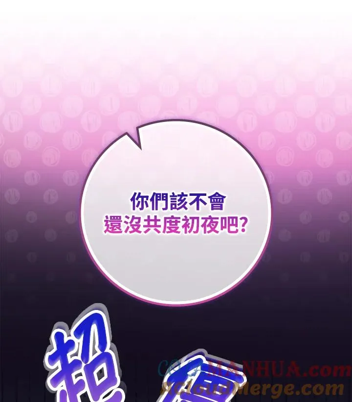 第26话104