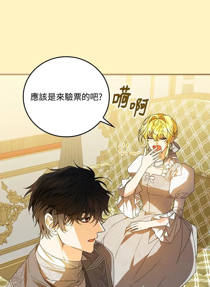 第72话93