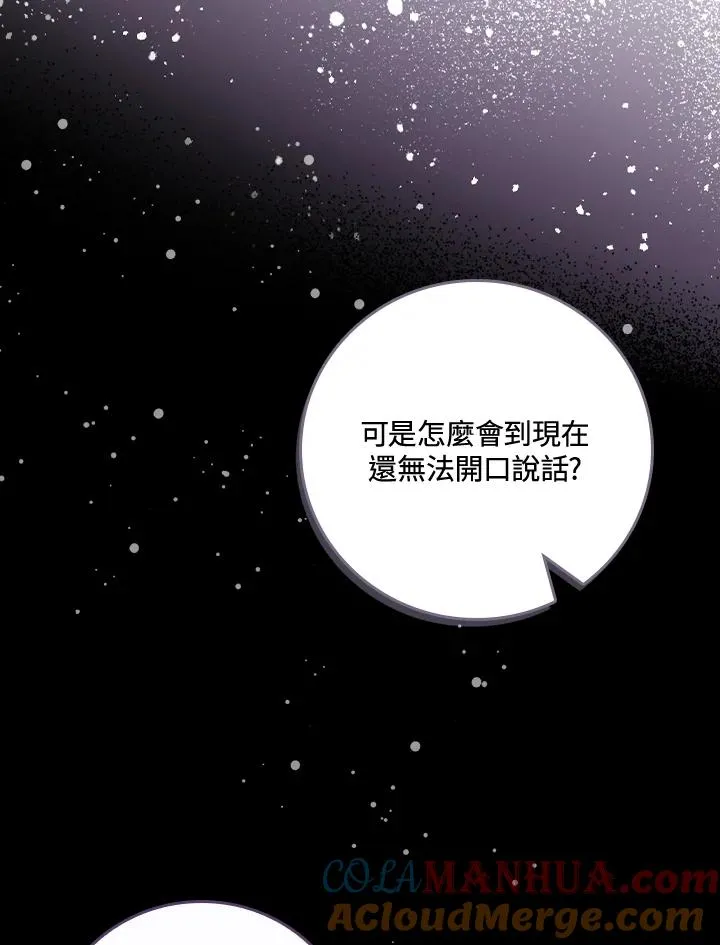 第50话92