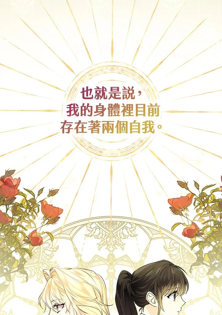 第1话50
