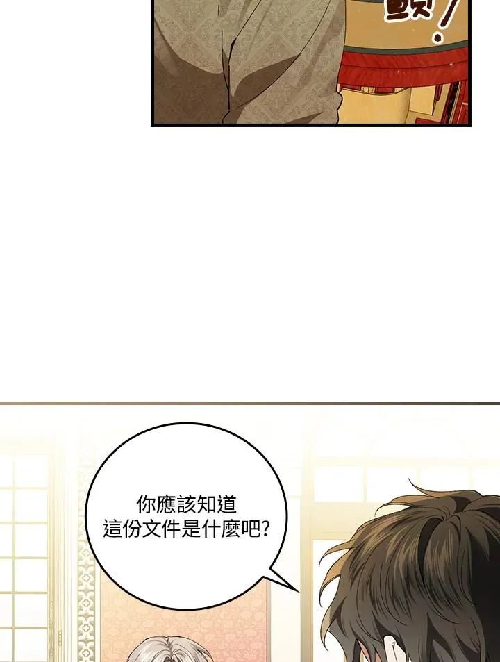 第58话26