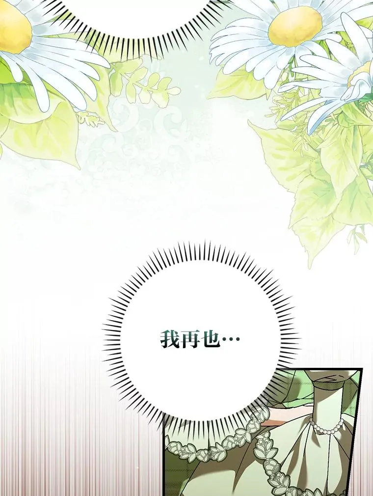 94.反杀42