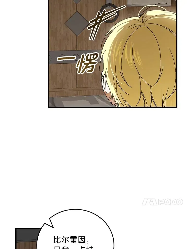 94.反杀50