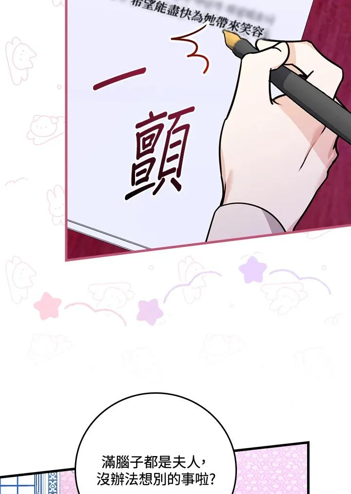 第26话97