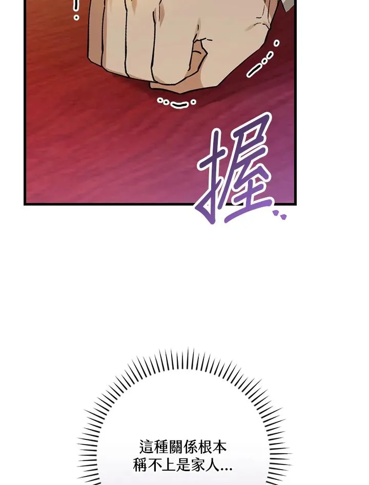 第32话50