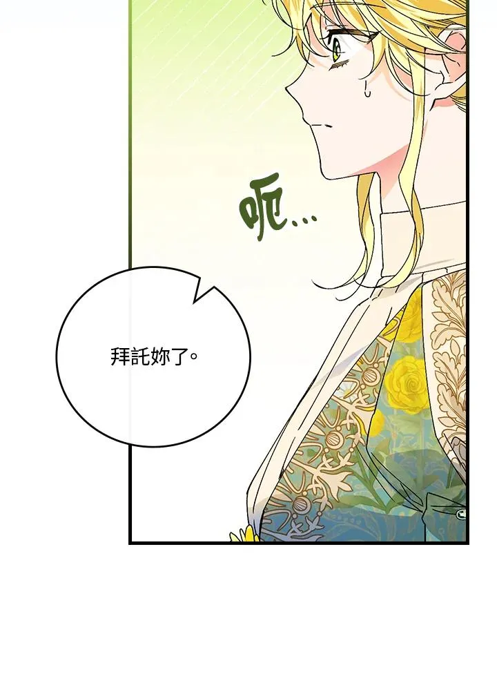 第61话10