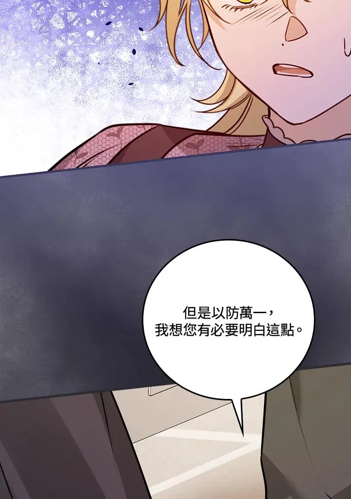 第24话118