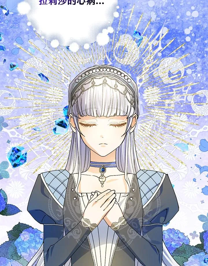 第55话70
