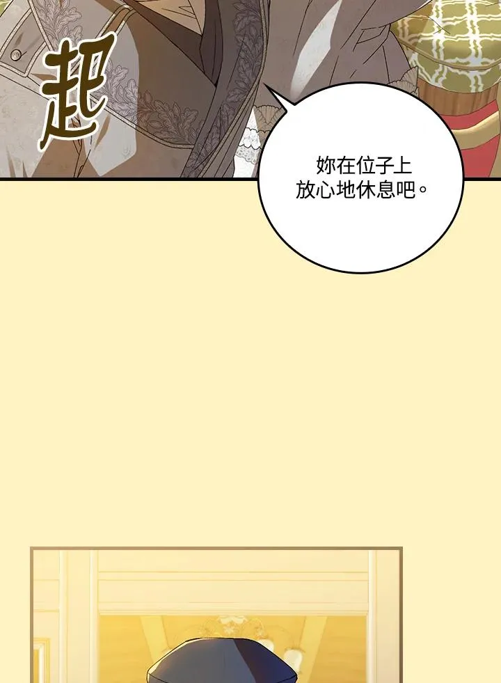 第72话94