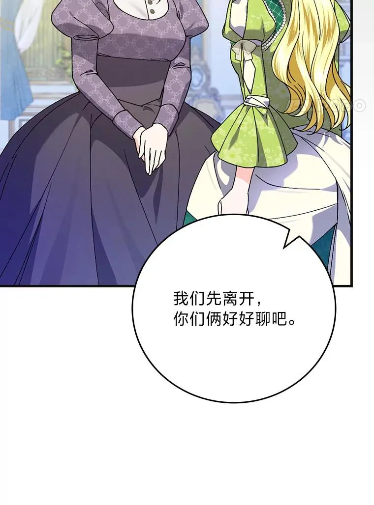 98.反击39