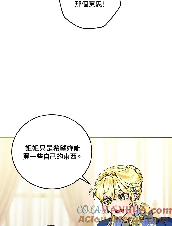 第78话76