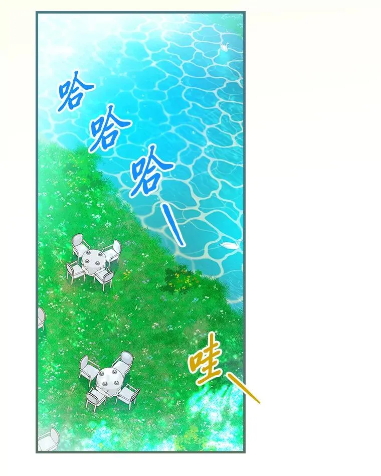 90.郊游会99