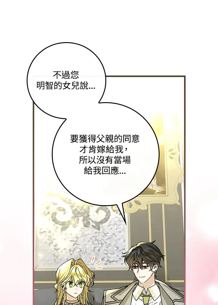 第30话70