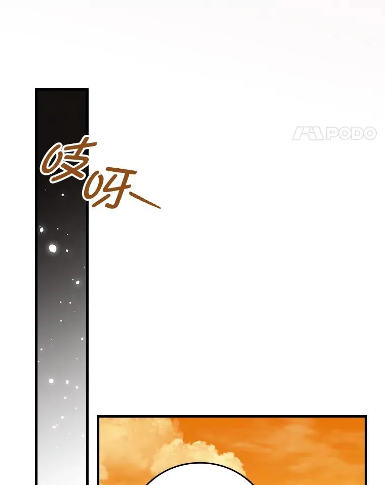 94.反杀97