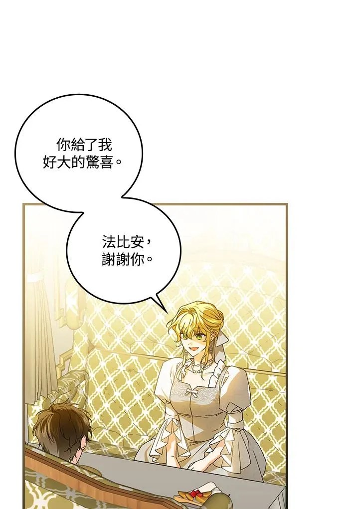 第72话71