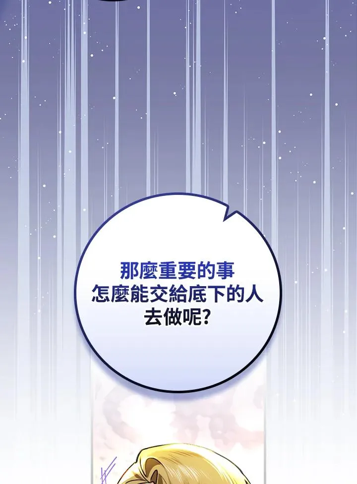 第30话82