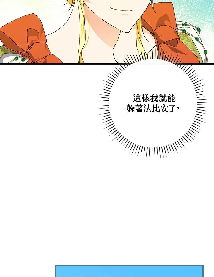 第77话27