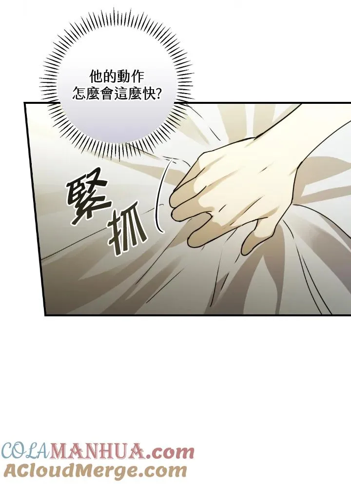 第6话20
