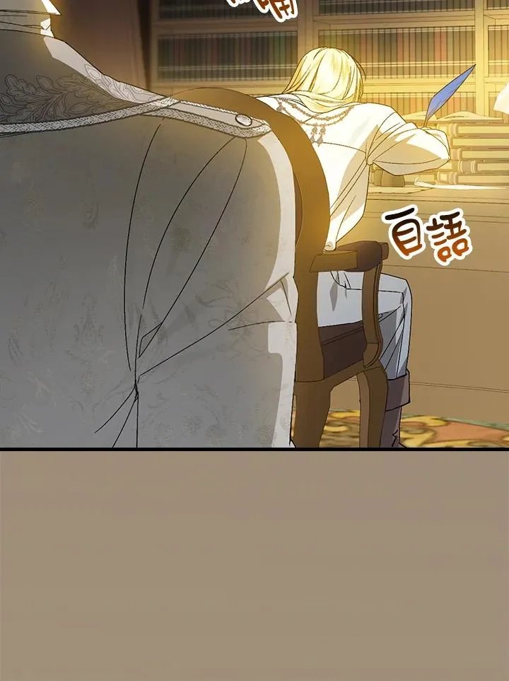 第71话98