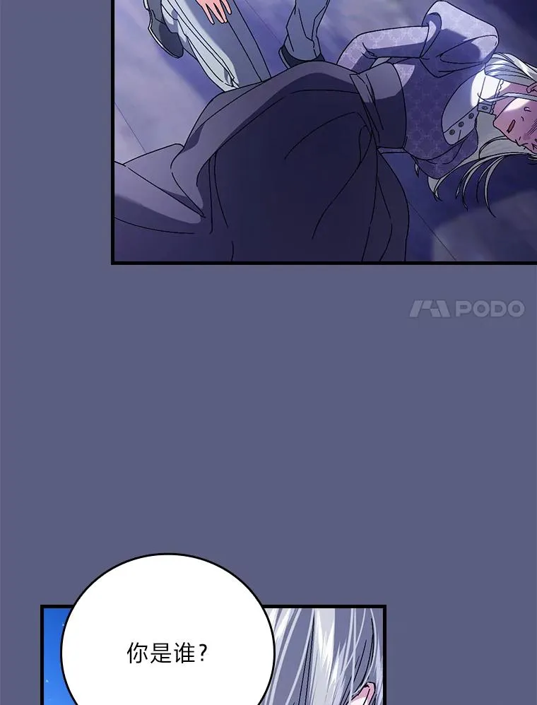 97.徒有其名的少爷101
