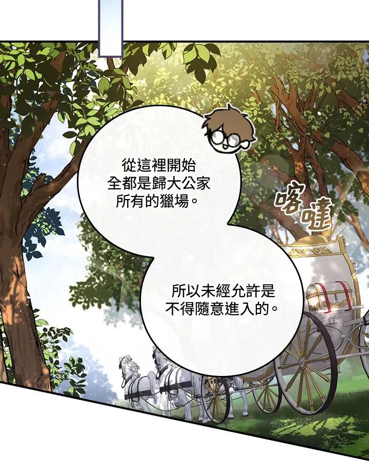 第8话71