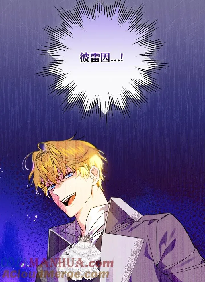 第61话42