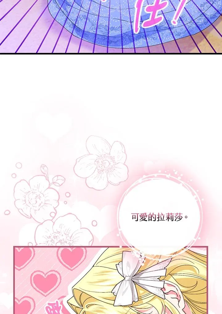 第88话97