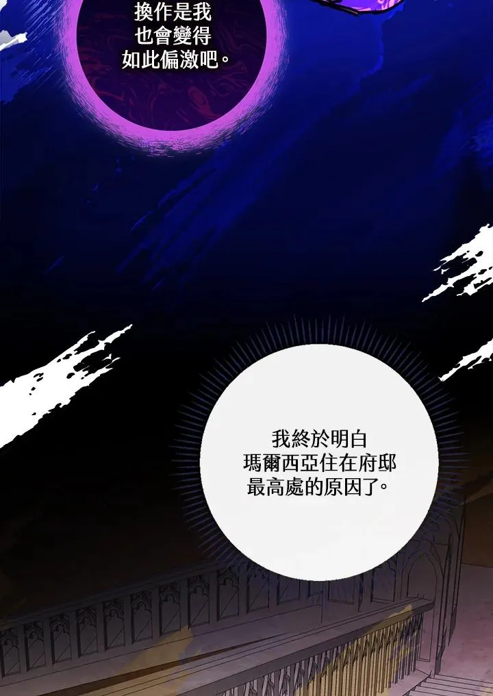 第4话59