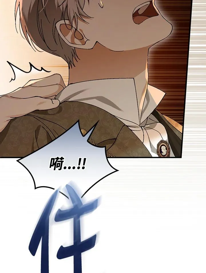第41话97
