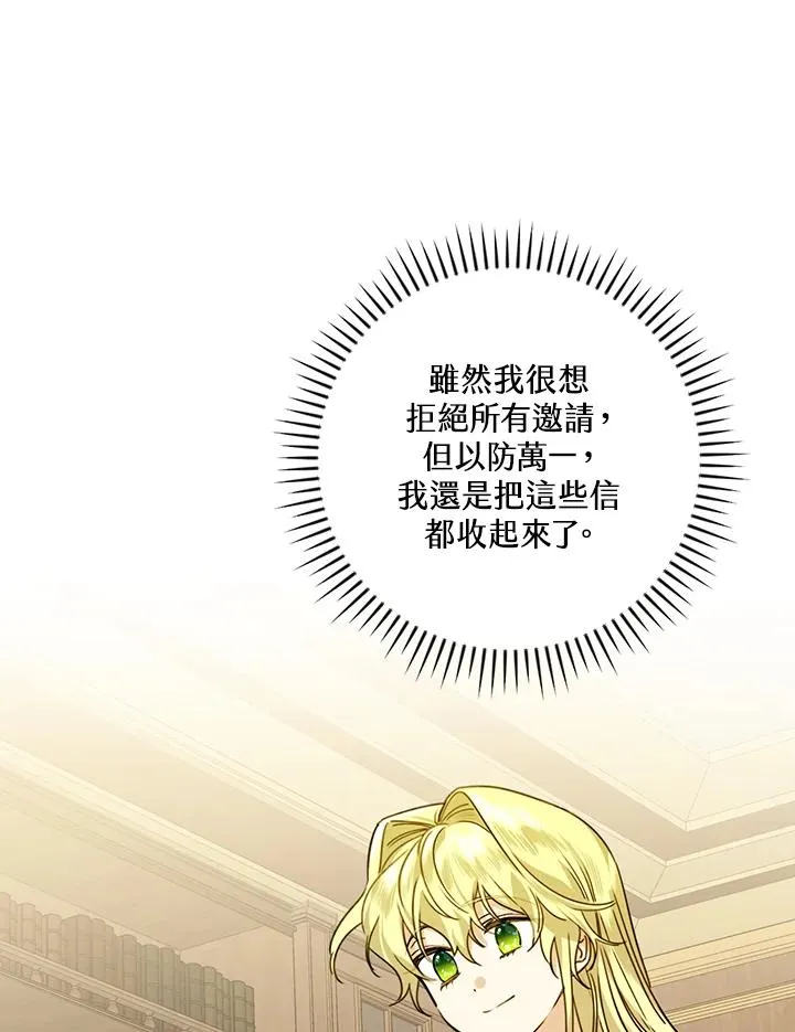 第22话51