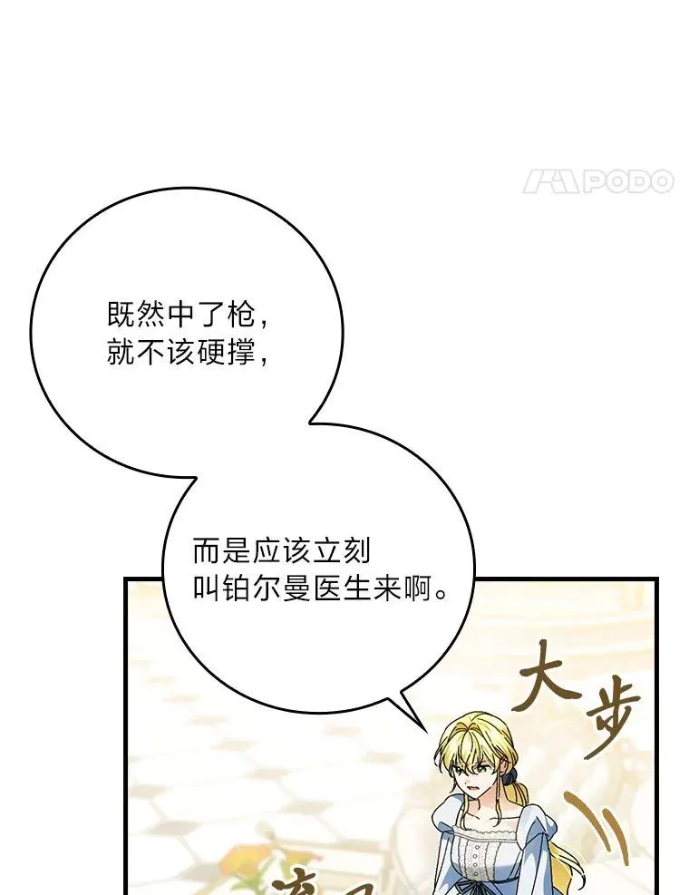 103.咱们家23