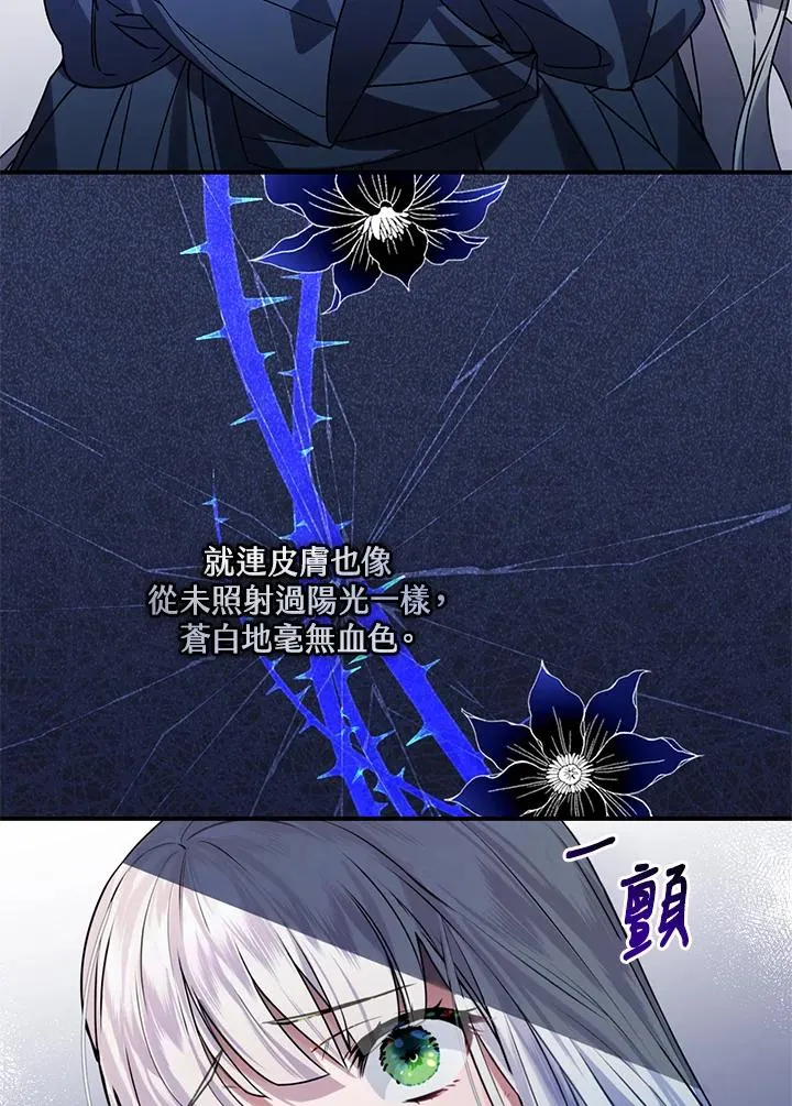 第2话5