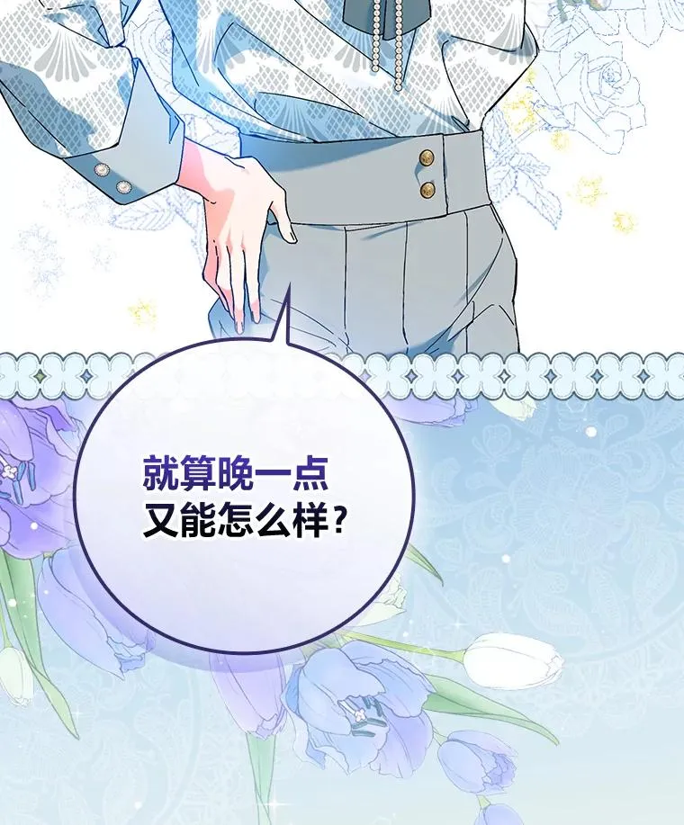 90.郊游会106