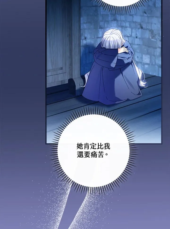 第76话19