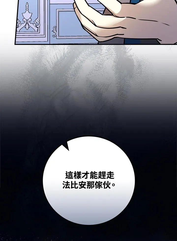 第10话73
