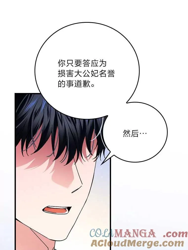 102.最后的机会80