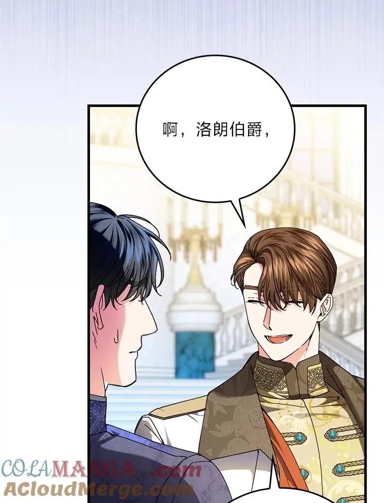 101.决斗开始4