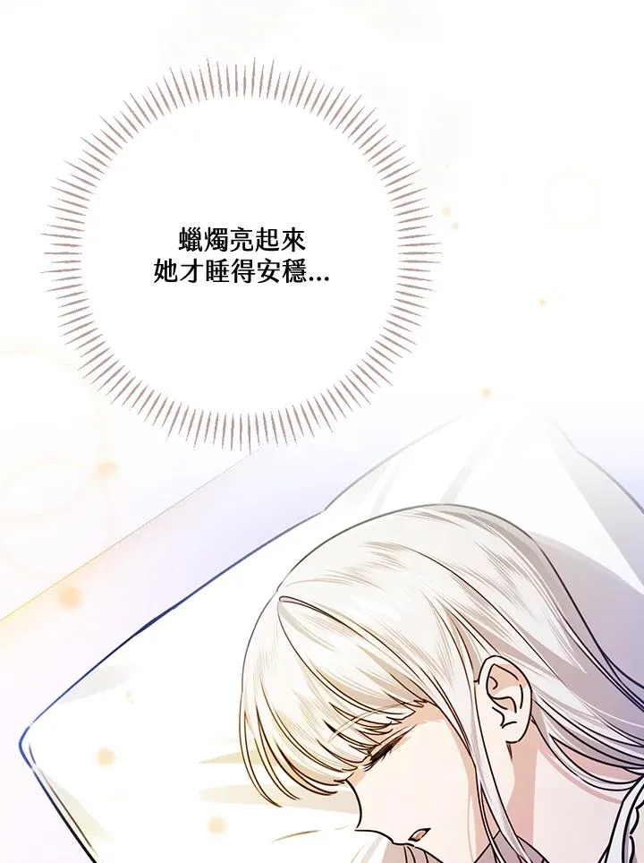 第27话49