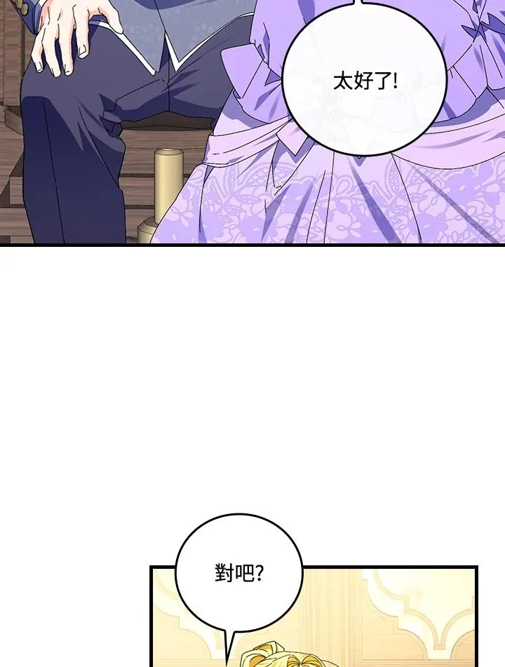 第76话65