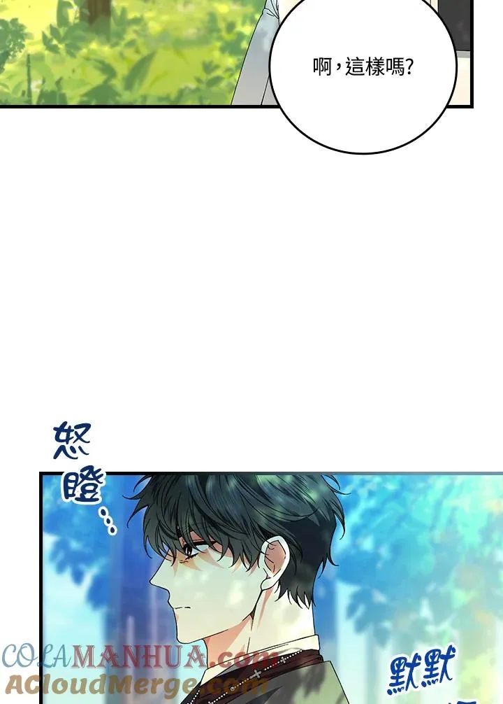 第66话40