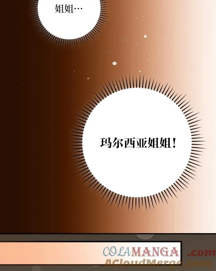 93.声东击西68