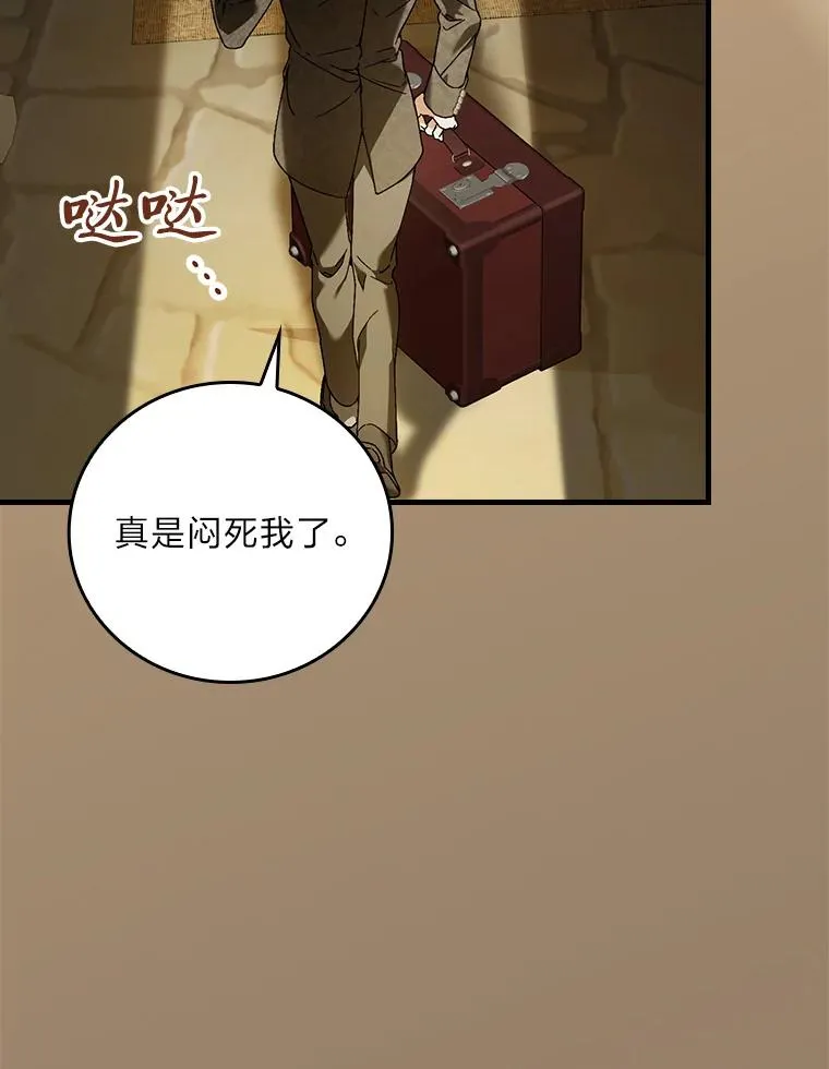93.声东击西55