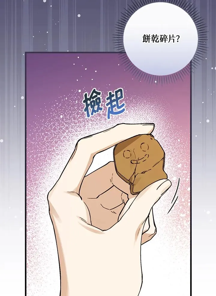 第33话2